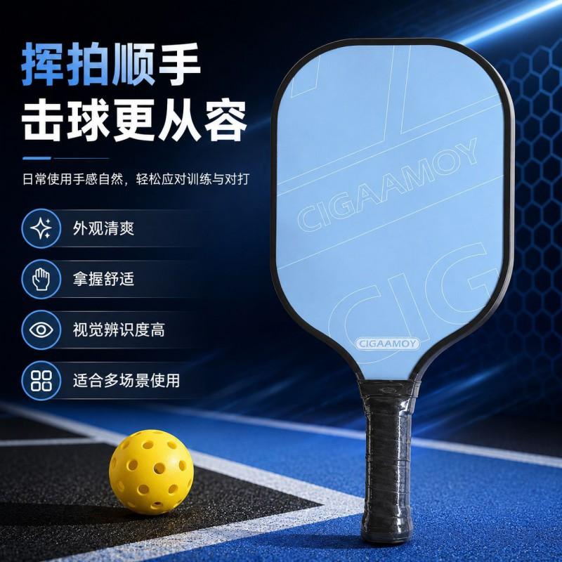 Pickleball Paddle Set Kids Adults Beginners Family Outdoor Training