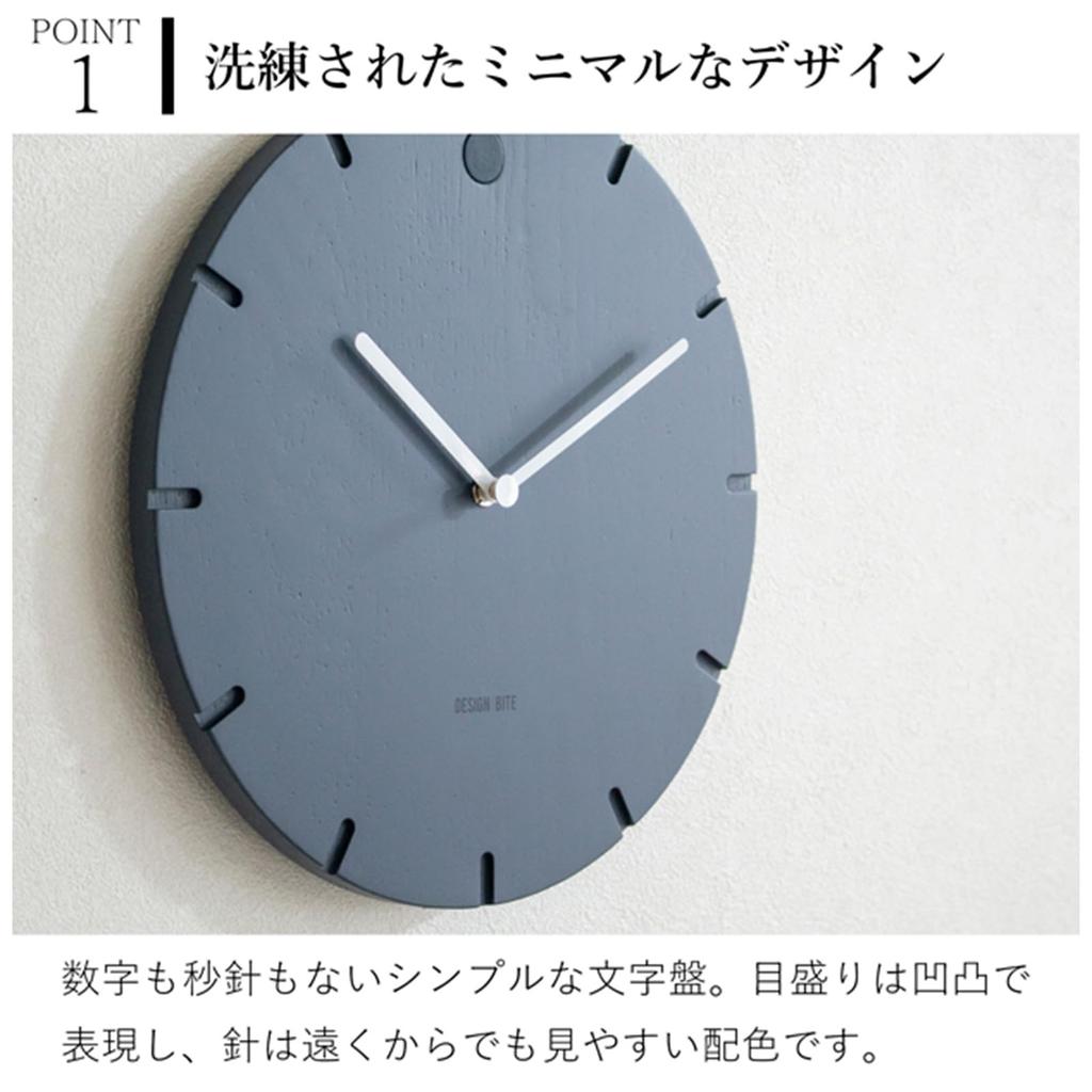 DESIGN BITE Denmark Stylish Nordic 30cm Wooden Wall Simple Clock, Design, Silent, Clock, Hanging, (Brushed)