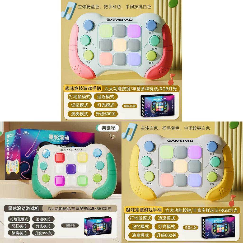Childrens Whackamole Button Game With Flashing Lights And Sound For Brain Development