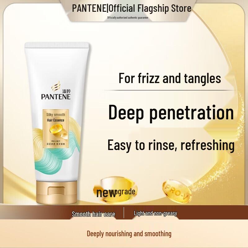 Pantene Silk Smooth Hair Conditioner