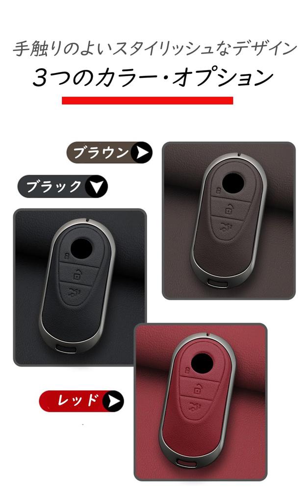 [ontto] Mercedes Smart Key Case, Key Holder, Alloy + Leather, Key Cover, For Benz