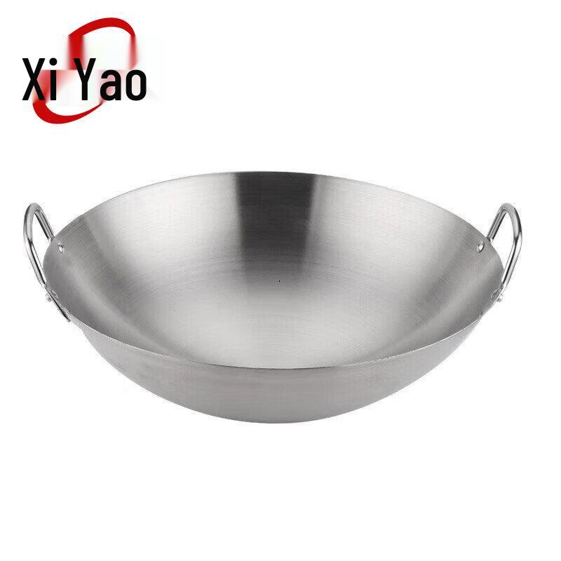 Xiyao Commercial Stainless Steel Round-Bottom Wok