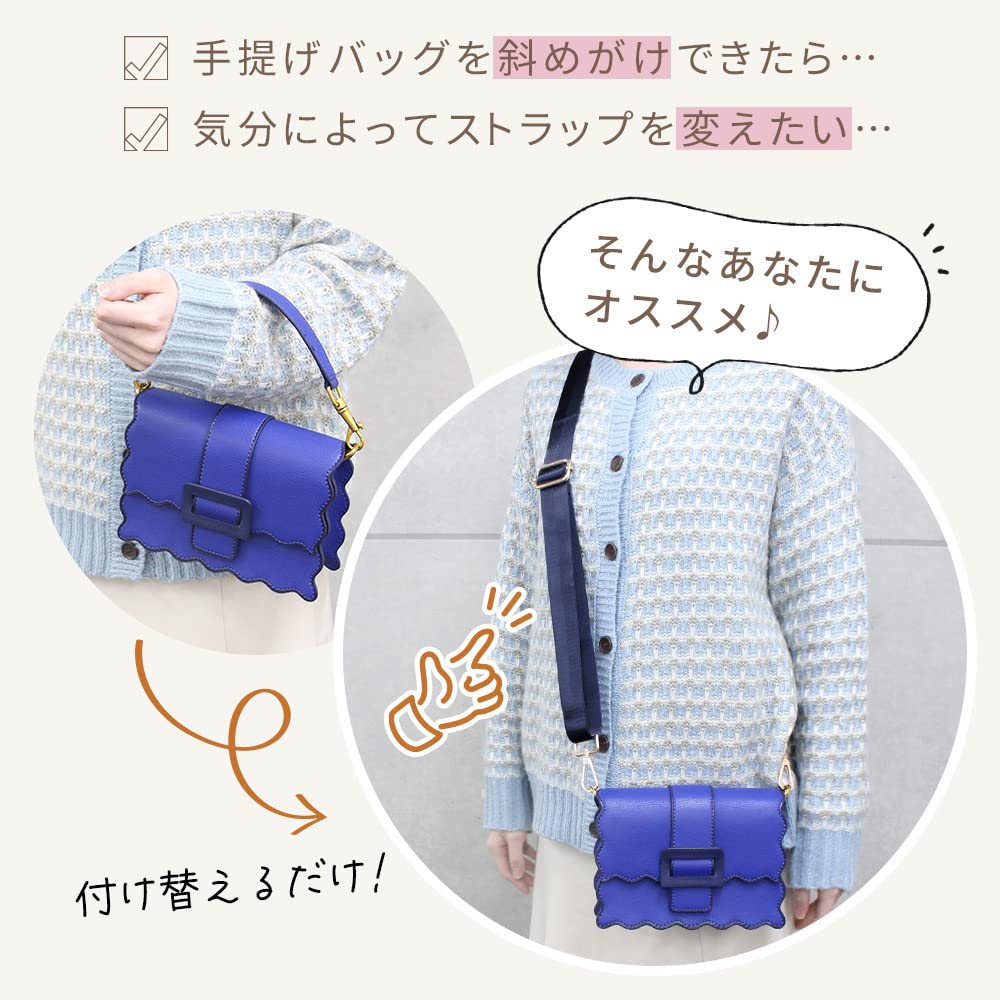 [Mitas] Strap Bag Strap Shoulder Strap (Sold Separately) Bag TN-BGSS-NV-B Navy