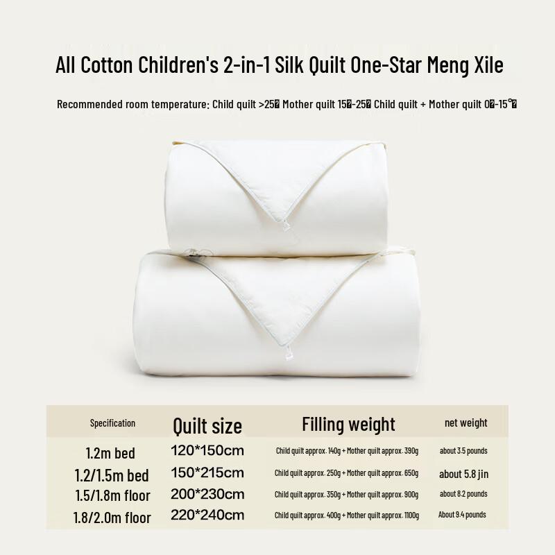 LOVO Premium 100% Silk All-Season Duvet 200x230cm