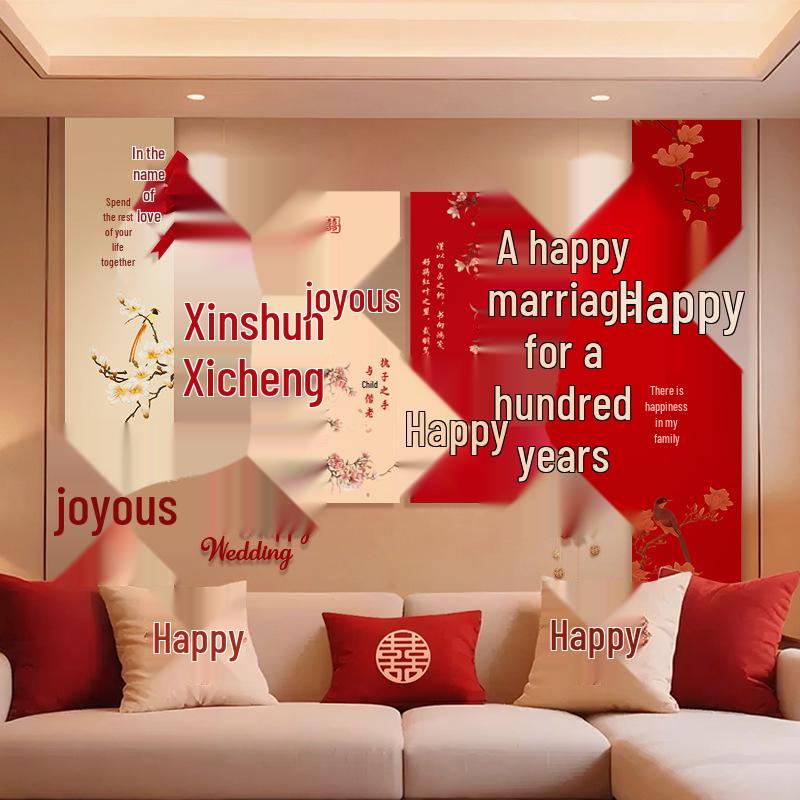 Bridal Bedroom & Living Room Decoration Set: Double Happiness Wall Stickers for Newlyweds