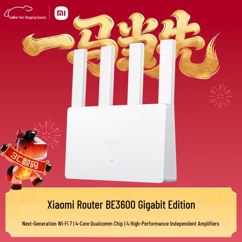 Xiaomi Wi-Fi 7 Router (CN-version)