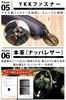 Coin Purse Leather Tokoro Setagaya Coin Purse Coin Case Coin Holder Compact Genuine Leather Small 2 Camel Men's [Featuring George's Base]