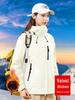 Women's Waterproof Windproof Soft Shell Jacket - Thickened, Hooded, Warm Outerwear for Autumn and Winter Outdoor Activities