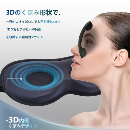 Sleep Specialist Recommended Eye Mask for Summer, 2025 Innovation, Upgraded Nasal Alar Design, Light-Blocking Eye Mask for Restful Sleep, 3D Design, U