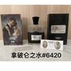 Yellow-green powder Encounter Aromatherapy Perfume Gift Box Lasting Fragrance Eau de Perfume Birthday Gift Box