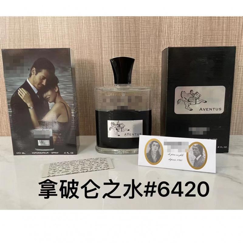 Yellow-green powder Encounter Aromatherapy Perfume Gift Box Lasting Fragrance Eau de Perfume Birthday Gift Box