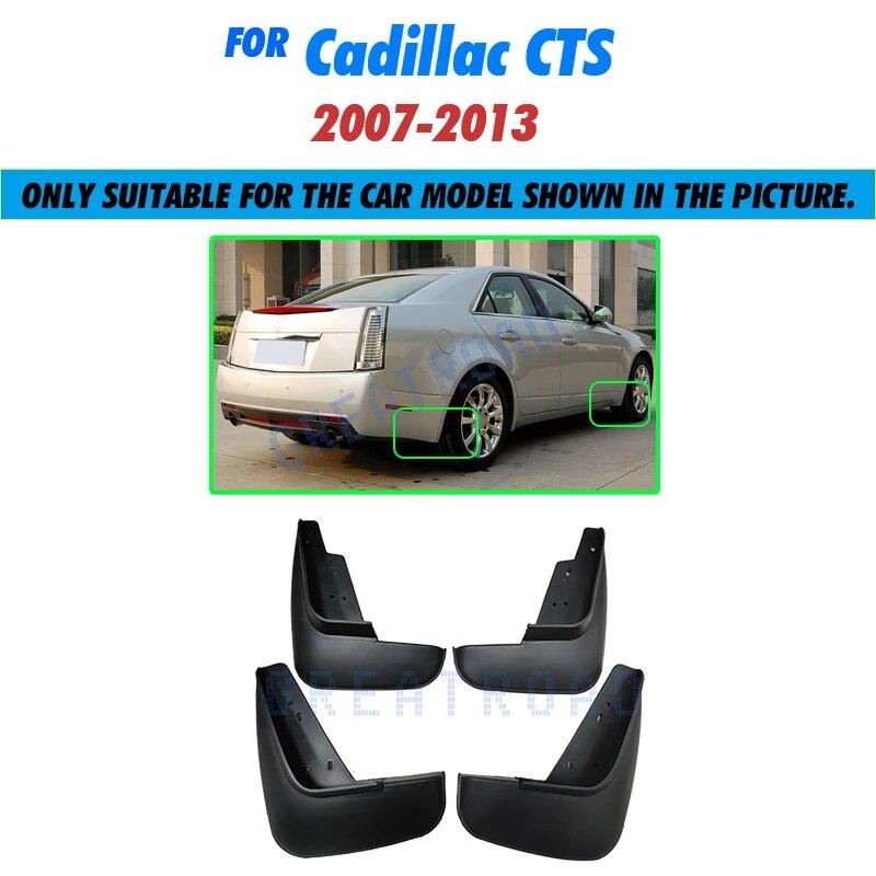 

Для Cadillac CTS 2007-2013 комплект автомобильных брызговиков Брызговики Брызговики Брызговики Fender Переднее Заднее 2007-2013