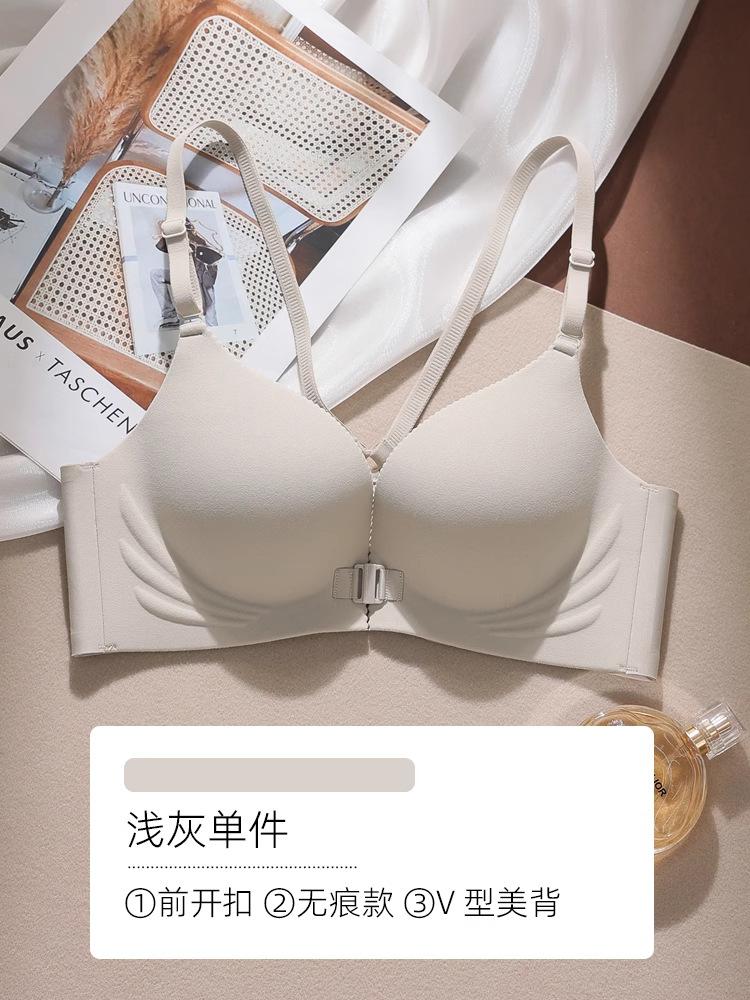 Beautiful Back Underwear New Popular All-in-one Women Gather Small Breasts, No Traces On the Upper Support, Large Front Buckle Bra Cover