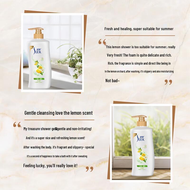 Sulei Lemon Refreshing Shower Gel