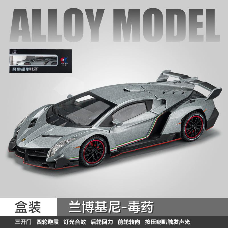 1:24 Veneno Sports Car High Simulation Sound Light Diecast Car Metal Alloy Model Car Children's Toy Collection gifts
