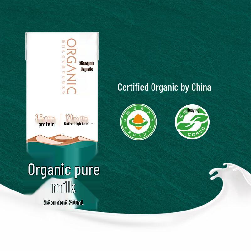 Vaseline Hand Cream & Organic Milk Gift Set