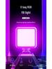 2025 VL49RGB Mini Pocket Full Color Fill Light for Mobile Photography