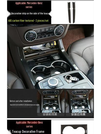 Mercedes GLE/GL/GLS/ML Carbon Fiber Air Vent Sticker