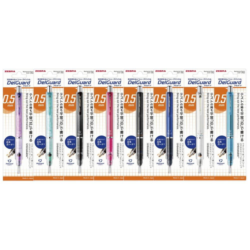 Japan ZEBRA Sharpie DelGuard 0.5mm 1 Pc.