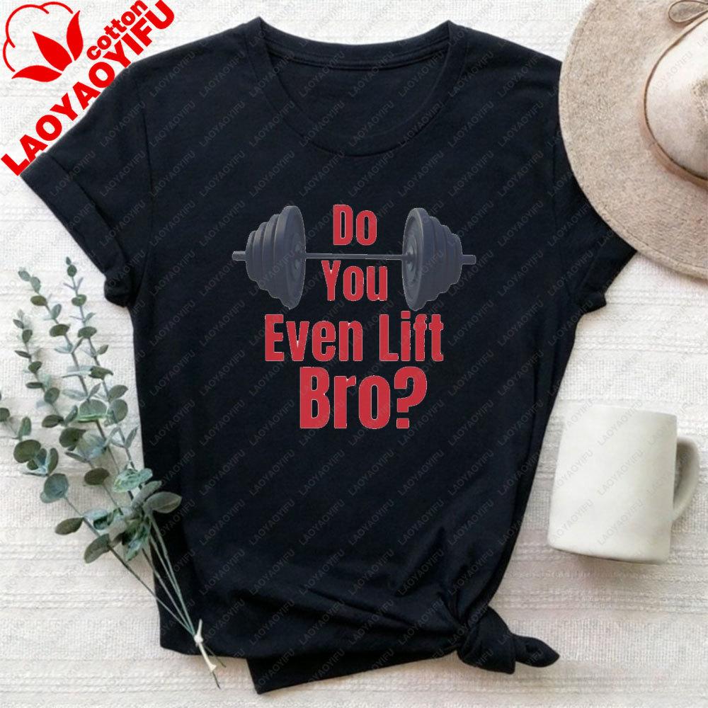 Do You Even Lift Bro Unisex Softstyle TShirt Graphic T Shirts Oversized T Shirt Harajuku Streetwear High Quality Cotton Tops
