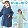 KAKELO Raincoat for Suitable for School Simple for and Rain Gear 2XL [KAKELO] Kids, Bags, Design, Girls, Boys, Juniors, (Navy, (Size 130-145))