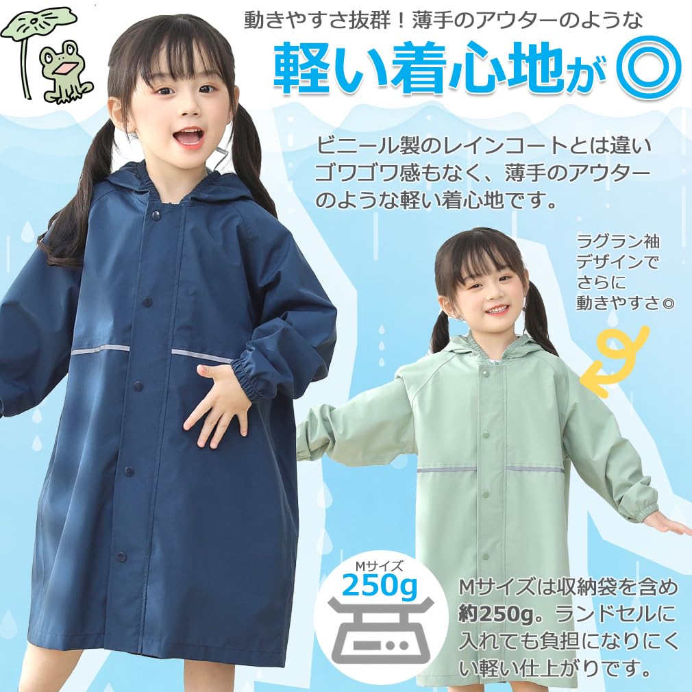 KAKELO Raincoat for Suitable for School Simple for and Rain Gear 2XL [KAKELO] Kids, Bags, Design, Girls, Boys, Juniors, (Navy, (Size 130-145))