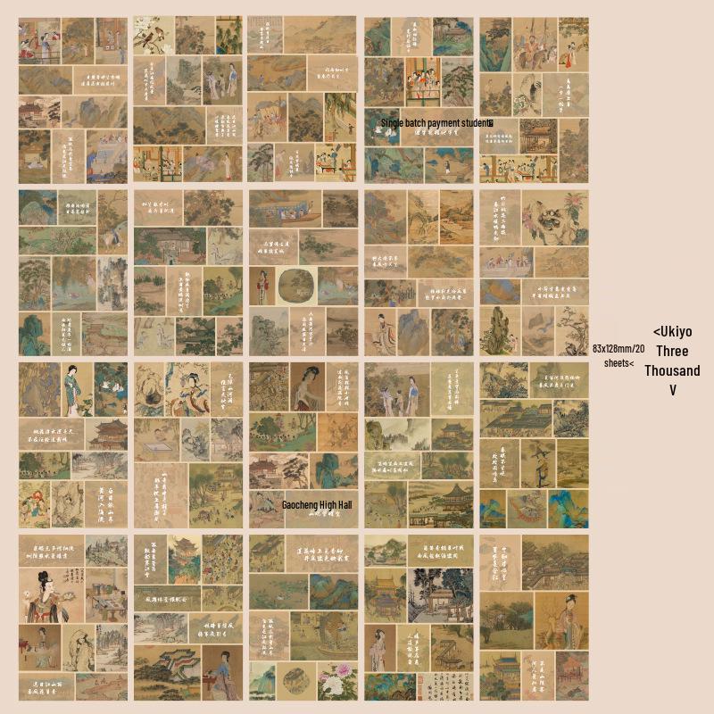 

Zaomo Qiansiu Ru Hua Series Retro Chinese Style Sticker Pack - 20 Artistic DIY Journal Sheets