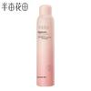 Ban Mi Hua Tian Hydrating and Soothing Facial Spray