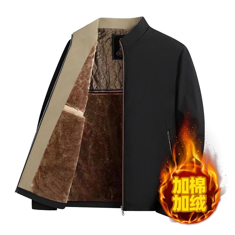 Men's Business Plus Velvet Thick Jacket - 2025 Autumn/Winter, Loose Fit, Stand Collar, Casual Dad Coat for Middle-aged & Elderly