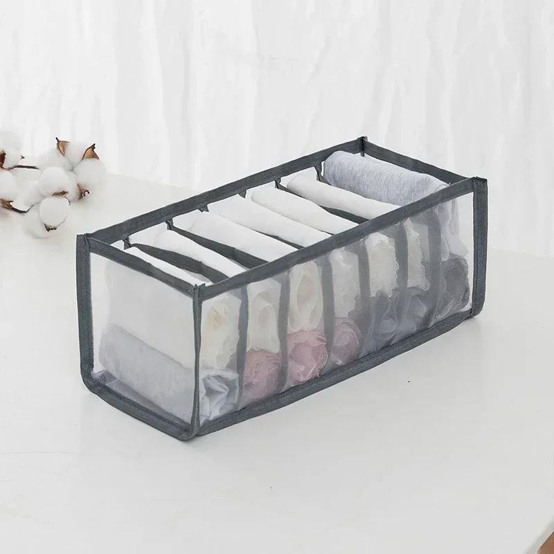 NEW 6/7/11grids Foldable Underwear Underwear Socks Organizer with Dividers Clothes Storage Box Breathable Mesh Bag for Wardrobe