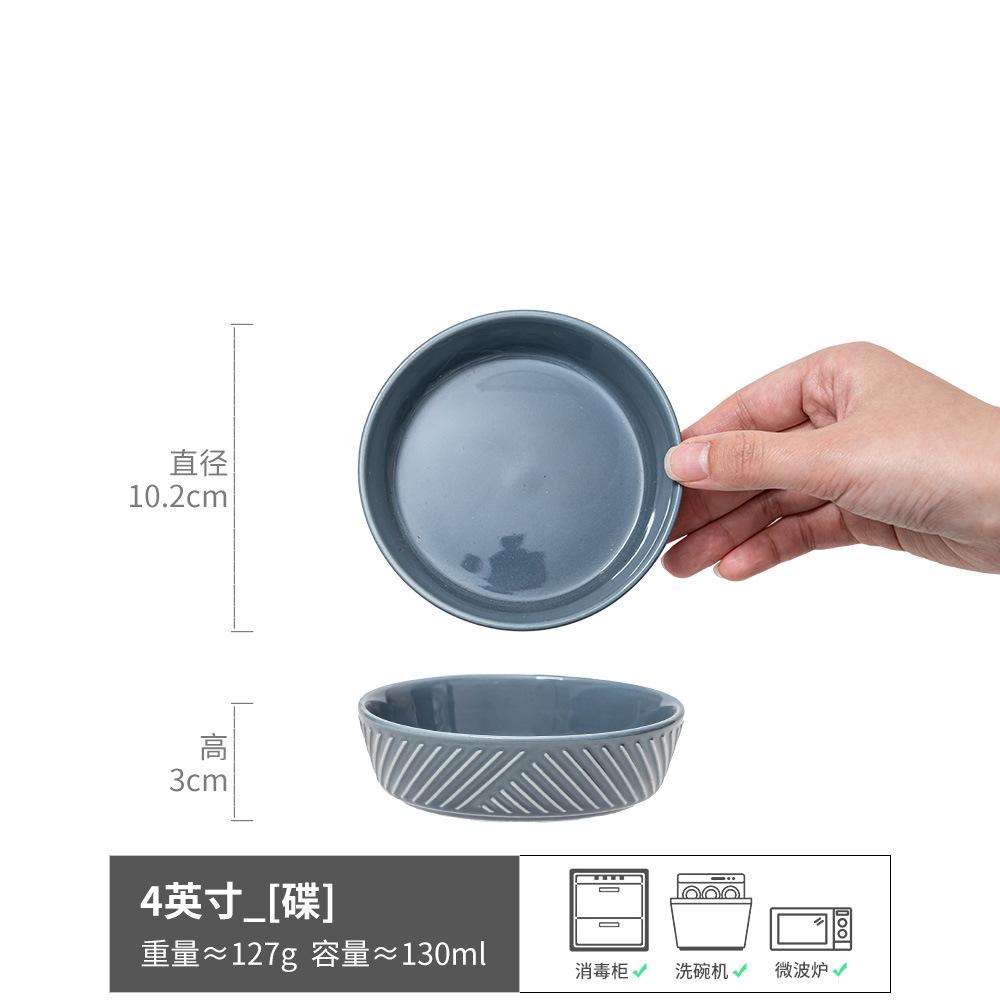 

Ceramic Small Plates, Household Dipping Dishes, Spitting Bone Dishes, Japanese Tableware, Dishes, Special Saucers For Hot Pot And Barbecue