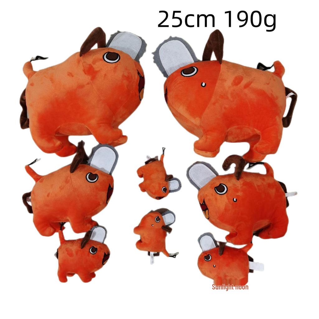 Pochita Chainsaw Man Plush Toy Keychain - Large Stuffed Animal Doll
