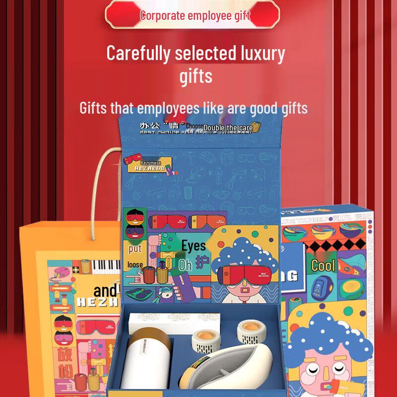 

HEZHENG Warm Heart Employee Gift Set