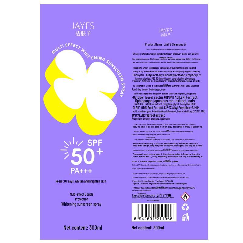 Jiefuzi SPF50+ Whitening Sunscreen Spray