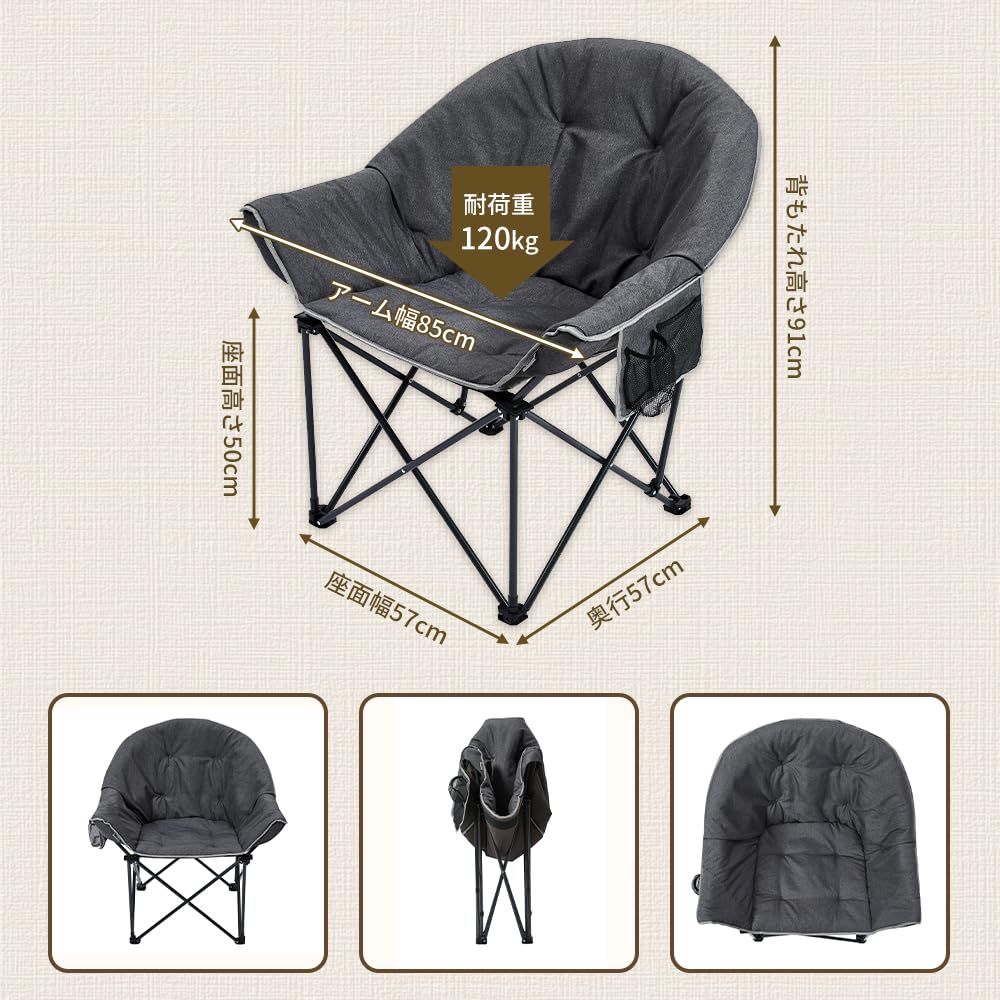 SOLO UP Outdoor Chair Moon Chair Detachable Seat Camping Chair Folding Chair with Mesh Pocket and Storage Bag Limited! ] M-2254