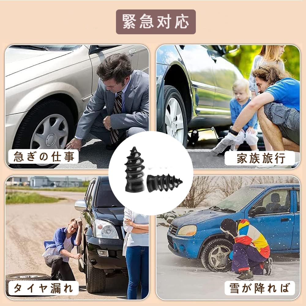 Tire Repair Rubber Nails, 20 Pieces, Tire Repair Kit, Puncture Repair Kit, Heat Resistant,