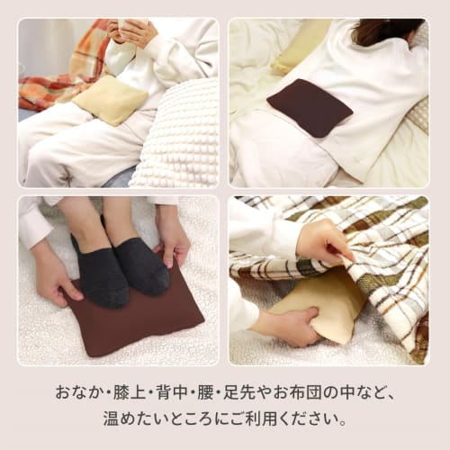 IFUDO Poka Warmer Brown Hot Water Bottle, Rechargeable, with Cover, No Hot Water Needed, Compact, Cold Weather Protection, IFD-542