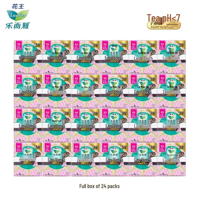 Lorie Kao Heavy Flow Daily Sanitary Pads 25cm