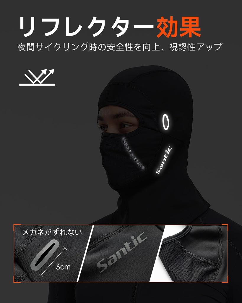 Santic Kominiarka na Szyję i Twarz Pod Kask Maska na Zimną Pogodę do i na Zewnątrz Ocieplacz, Maska, Kominiarka, Czapka, Zima, Jazda na Rowerze, Motocykl, Bieganie,