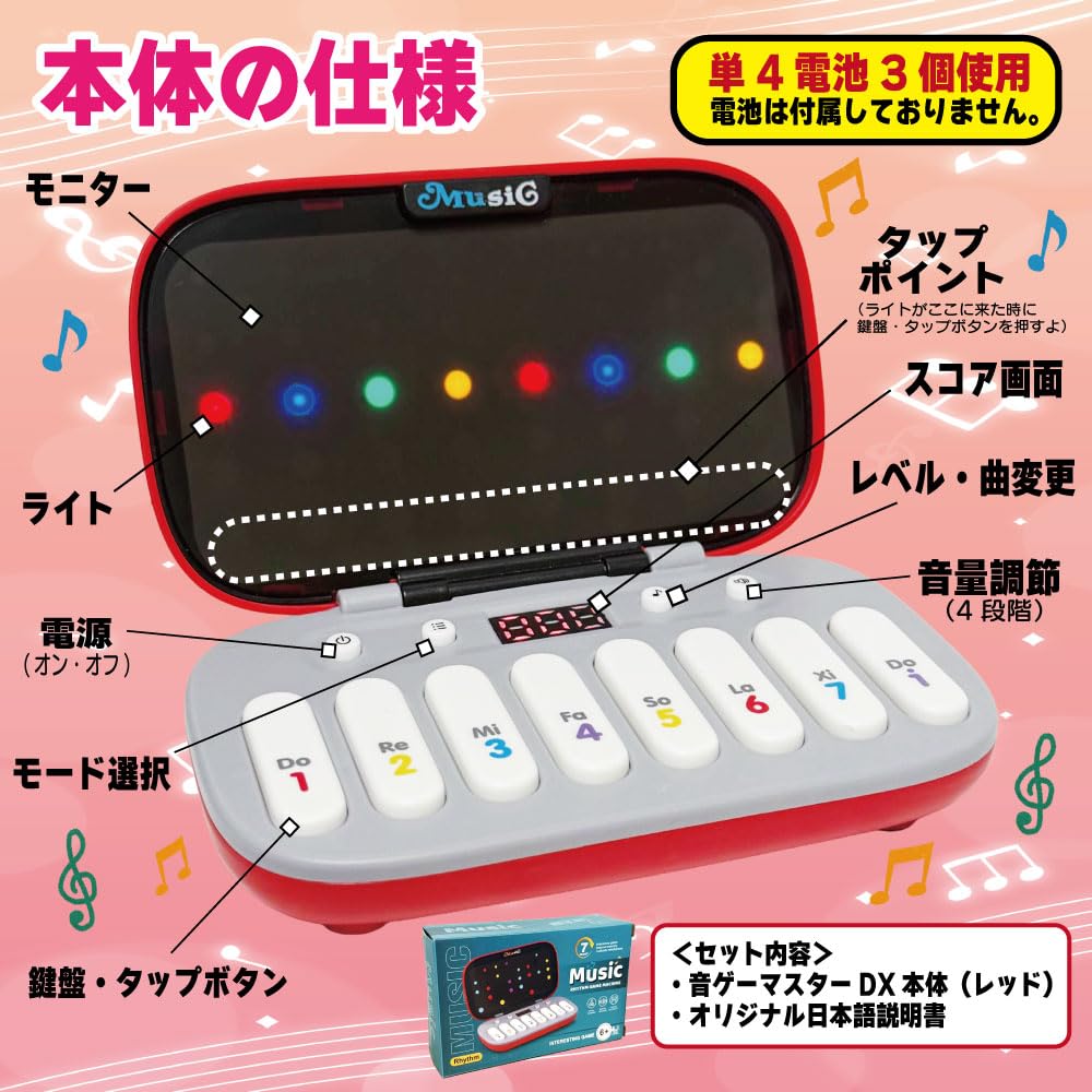 Rhythm Game, Music Game Master, Toy, Kids Game, Music Game, Educational Music Game, Push Pop, Push Pop Game, Rhythm Tap Game, Portable Game,
