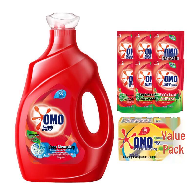 OMO Laundry Detergent & Soap Bundle