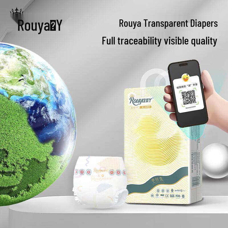 Roya Silk Soft Ultra-Thin Pull-Up Diapers