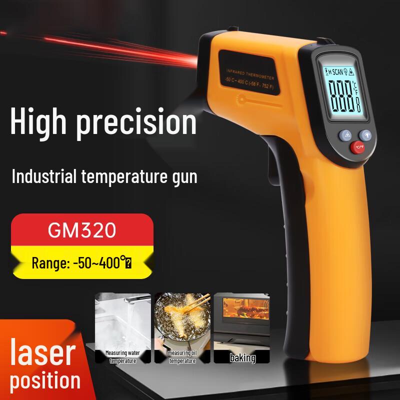 OEING Infrared Kitchen Thermometer