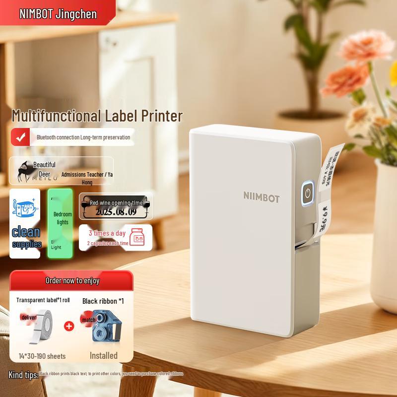 Jiechen B18/N1 Smart Bluetooth Label Printer CN Plug (adapter Included)