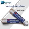 Junyue Jiacheng Huatong Construction & Pavement Sealants