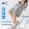 Warrior Men's Casual Summer Shorts