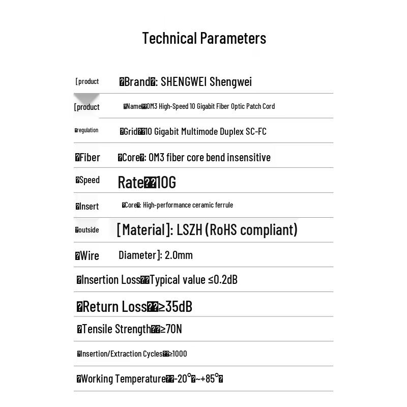 Shengwei OM3 SC-FC 10 Gigabit Fiber Optic Patch Cable