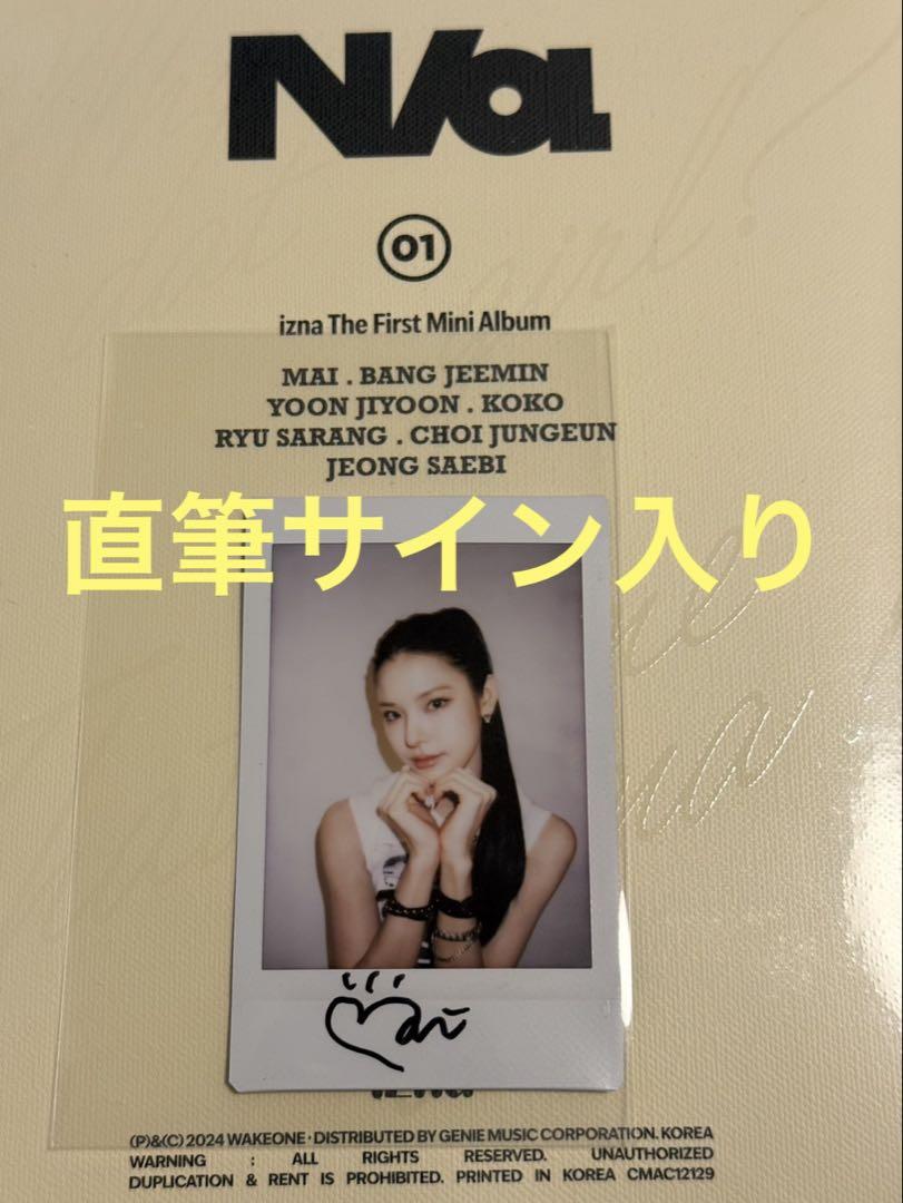 

[USED] izna N/a Mwave Mnet autographed My Cheki Polaroid
