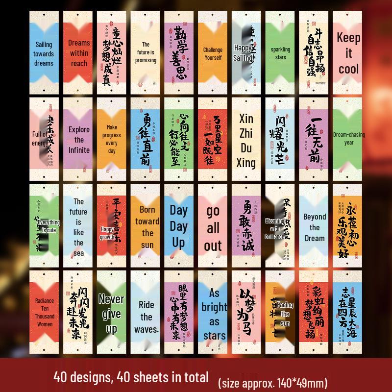 Guochao Wenchuang Classical Chinese Style Inspirational Text Bookmark & Wall Decoration Cards