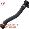 BMW E46 Water Hose - Part Numbers 17127516416 & 17127510952